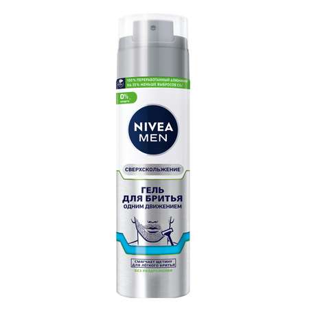 Гель для бритья одним движением Nivea Men Сверхскольжение без спирта для чувствительной кожи 200мл