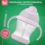 Поильник-непроливайка ROXY-KIDS с трубочкой 200 мл цвет серый лавандовый