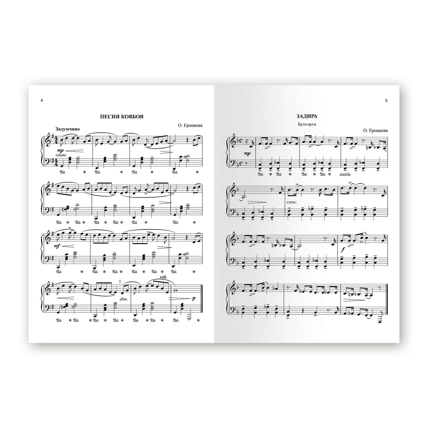 Книга Феникс Играем джаз регтаймы блюзы буги вуги эстрадные мелодии - фото 2