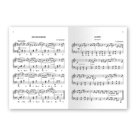 Книга Феникс Играем джаз регтаймы блюзы буги вуги эстрадные мелодии