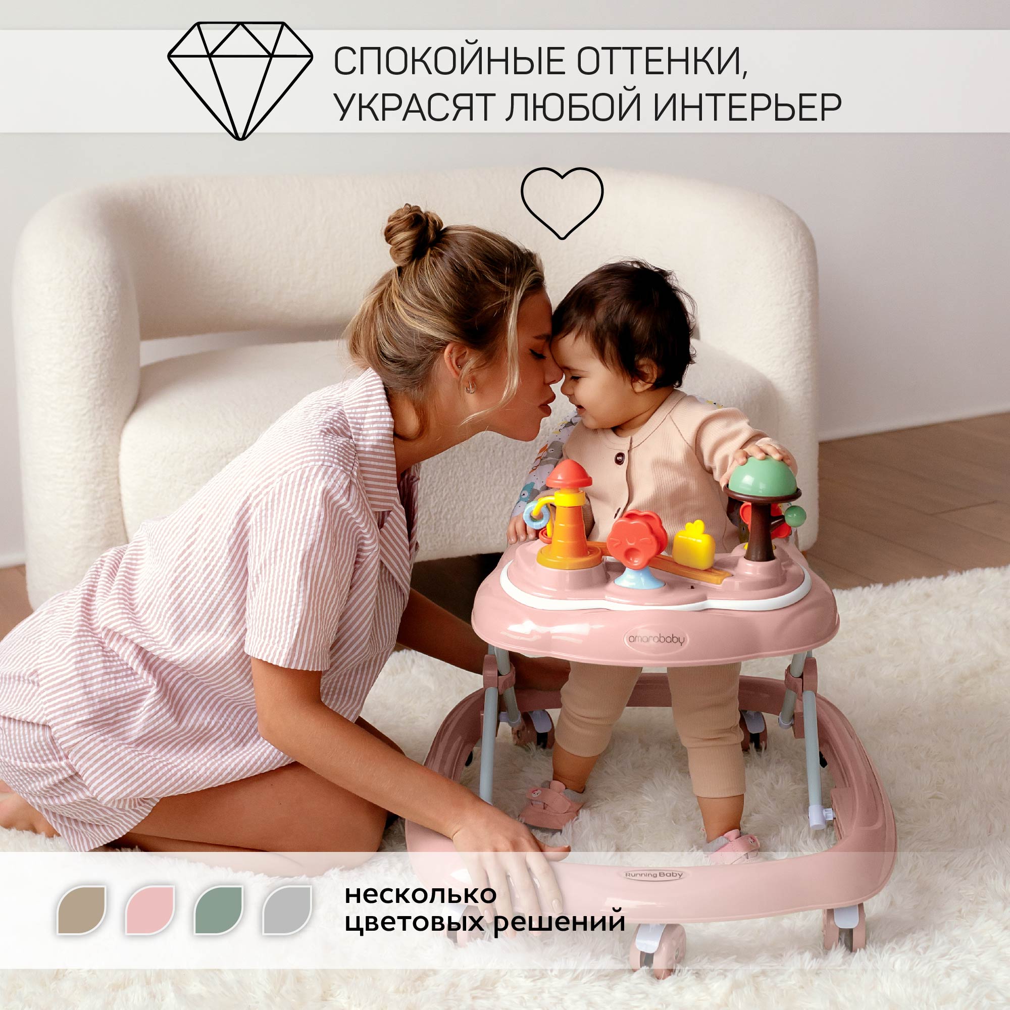 Ходунки AmaroBaby детские с электронной игровой панелью Running Baby Розовый - фото 10