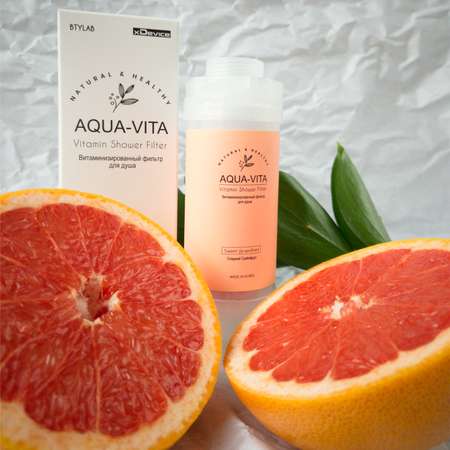Фильтр для душа Aqua-Vita витаминный и ароматизированный Сладкий Грейпфрут