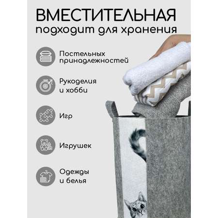 Корзина для игрушек из войлока Textile NN Серый котик