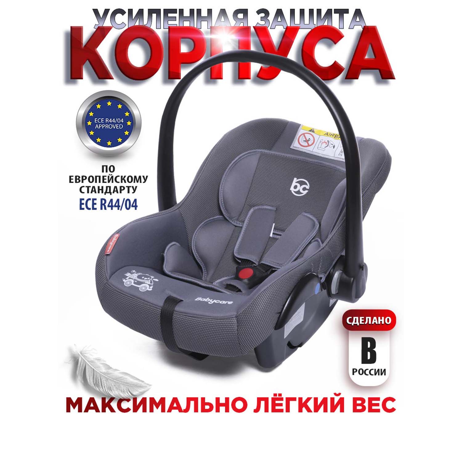 Автокресло BabyCare Lora серый - фото 2