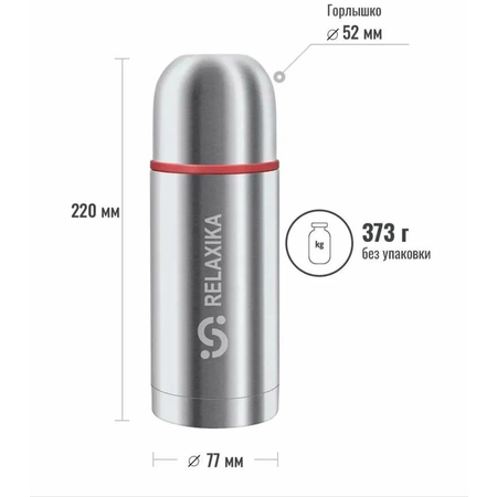 Термос RELAXIKA 102 0.5 л в термочехле стальной
