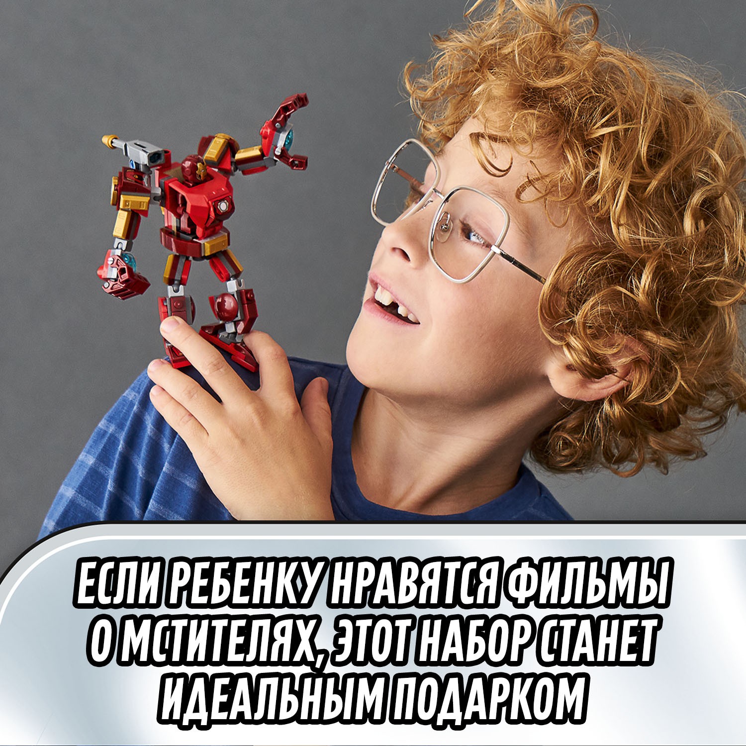 Конструктор LEGO Super Heroes Железный человек 76140 - фото 4