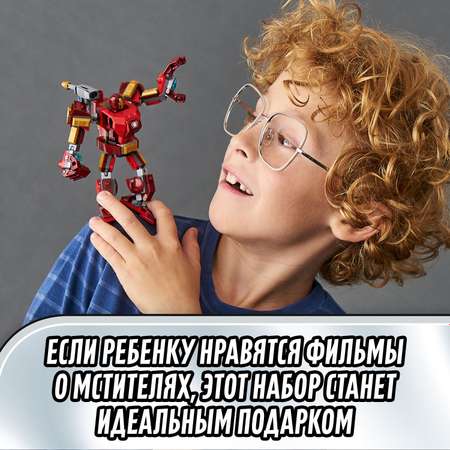 Конструктор LEGO Super Heroes Железный человек 76140