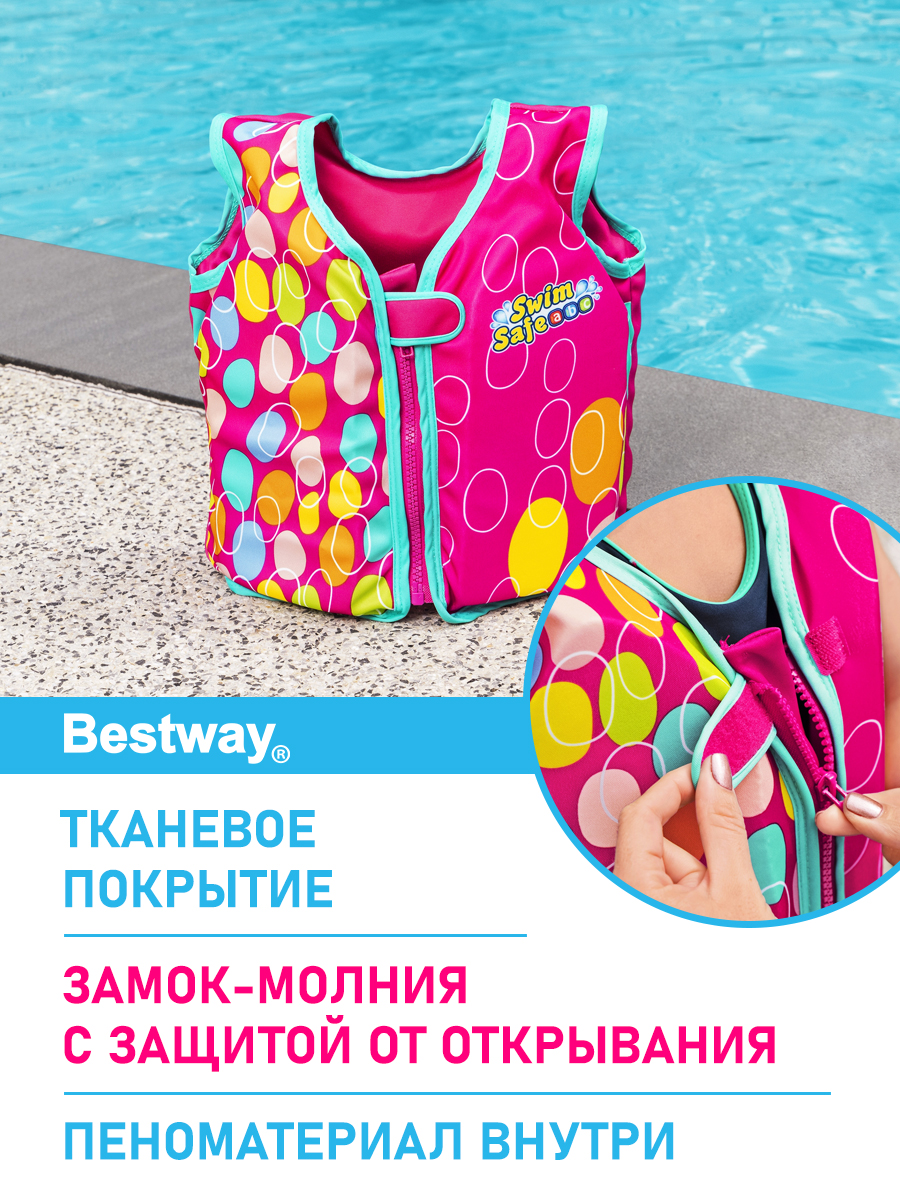 Жилет для плавания Bestway Аквастар с пенопластовыми вставками р-р M/L розовый - фото 3