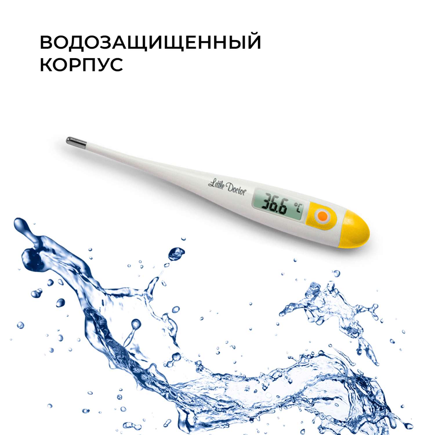 Термометр для тела Little Doctor LD-301 - фото 2