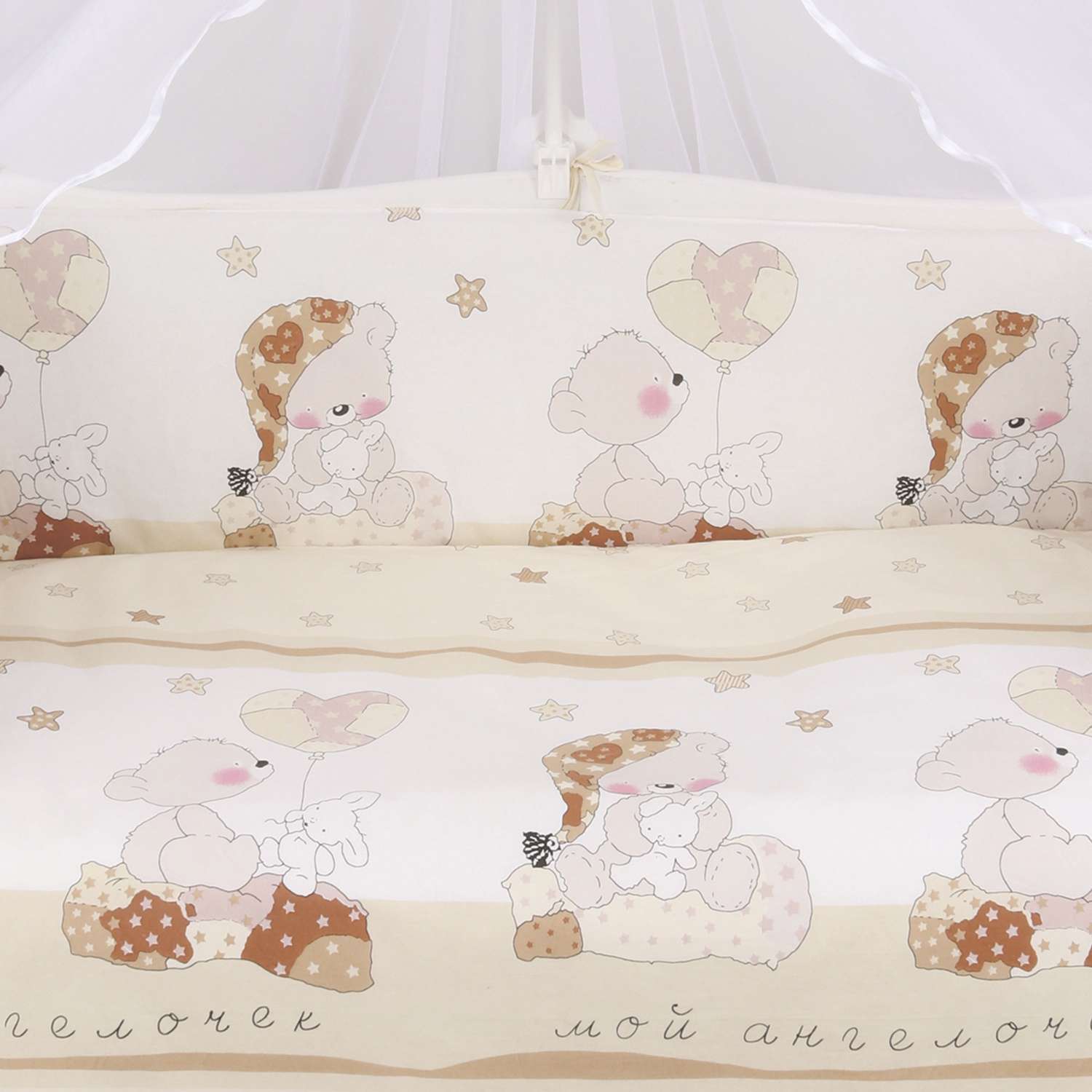 Комплект постельного белья Amarobaby Сонный медвежонок 7предметов Бежевый - фото 4