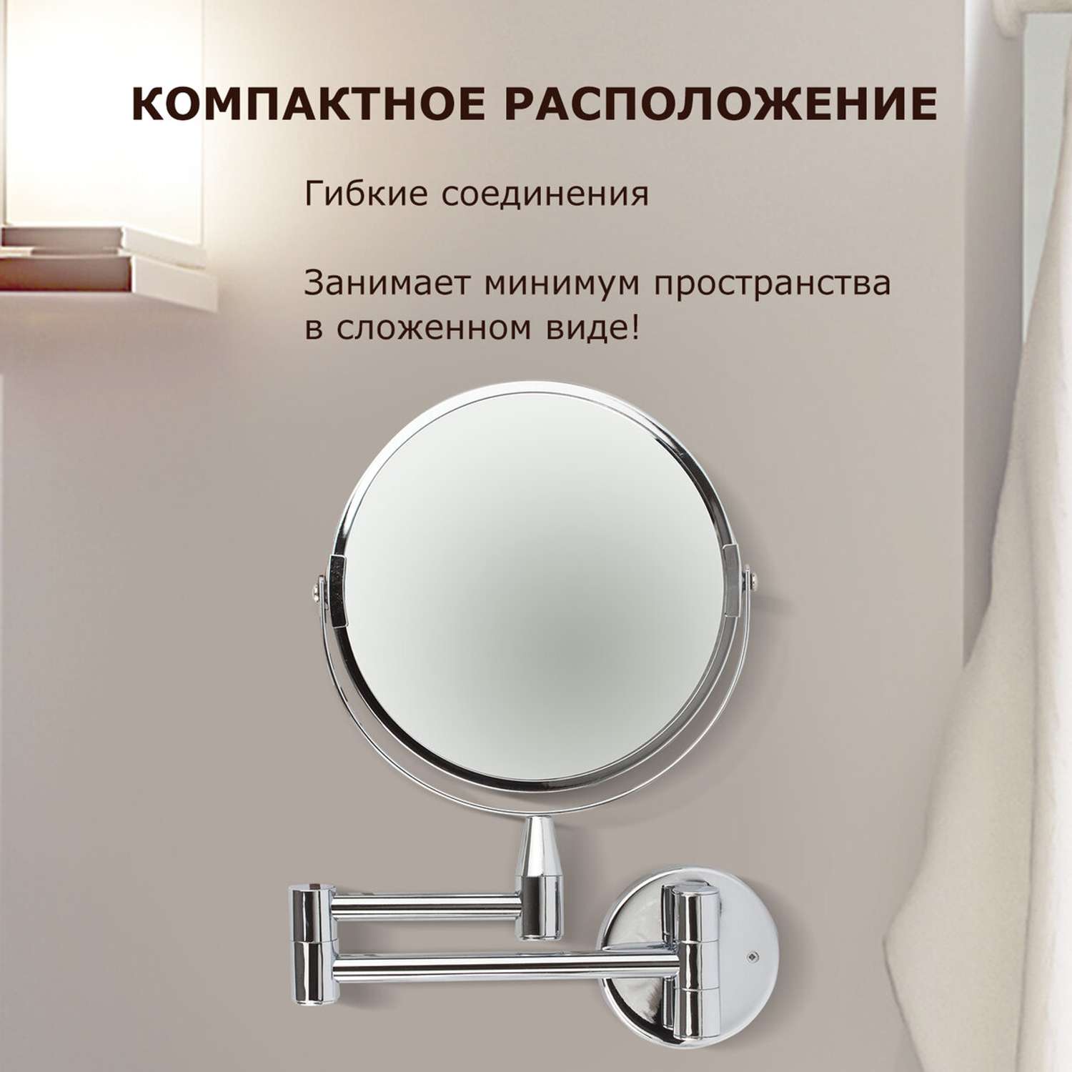 Зеркало настенное Brabix для ванной комнаты - фото 7