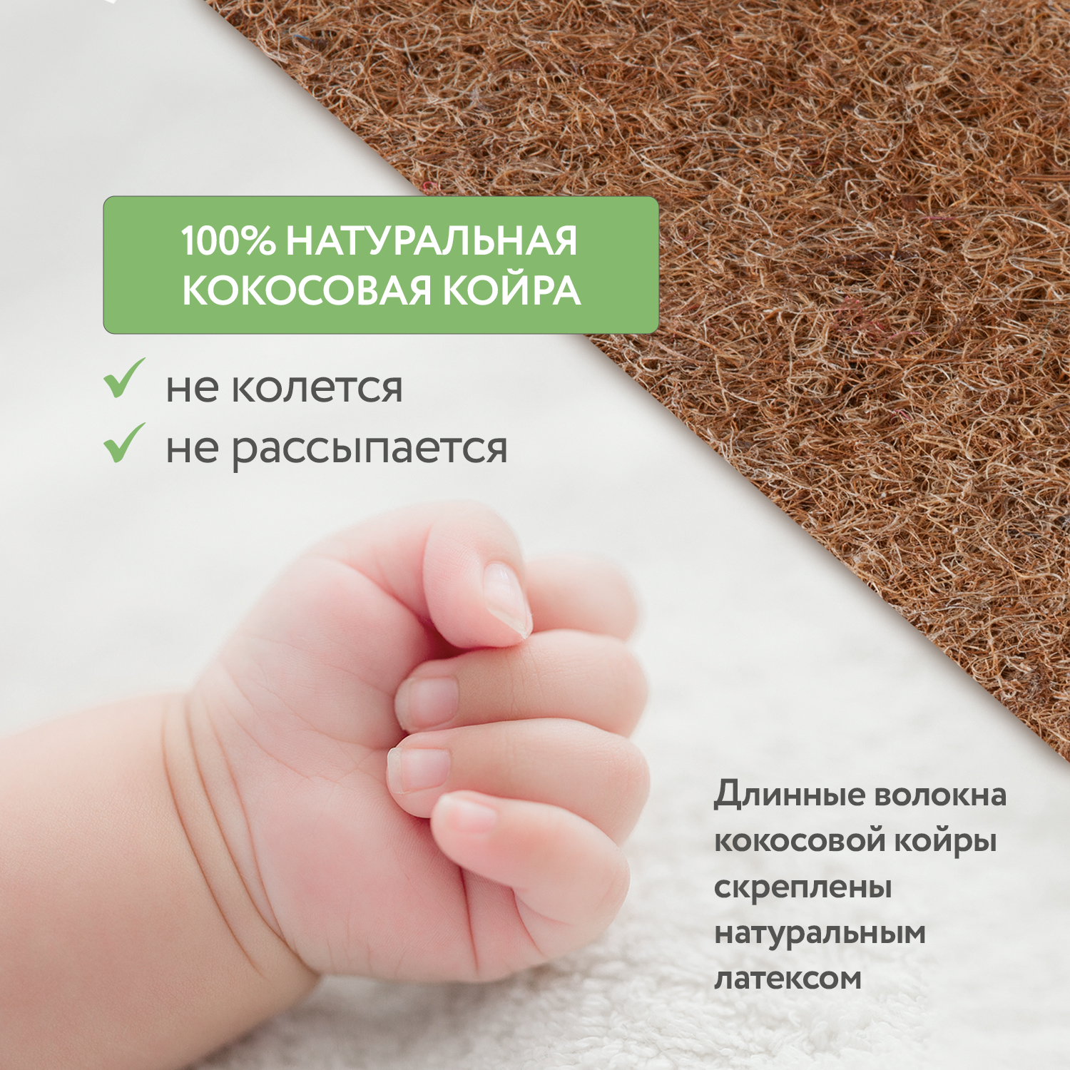 Матрас Plitex Bamboo Lux 1190х600 - фото 5