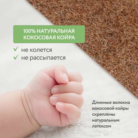 Матрас Plitex Bamboo Lux 120х60