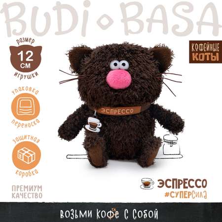 Мягкая игрушка BUDI BASA Кофейный кот Эспрессо 12 см
