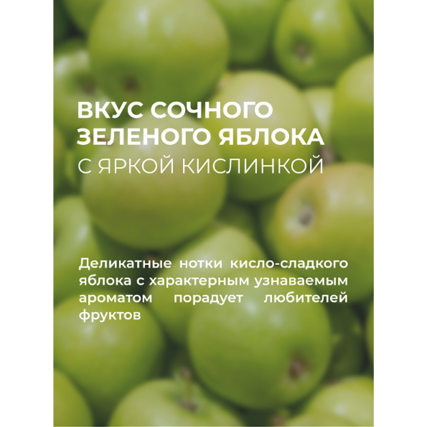 Коллаген Mote/Мотэ с витамином С и гиалуроновой кислотой 150 г со вкусом яблока - фото 5