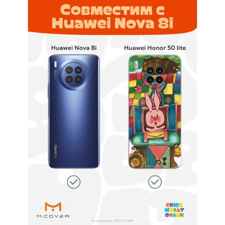 Силиконовый чехол Mcover для смартфона Honor 50 Lite Huawei Nova 8i Союзмультфильм Довольный Пятачок