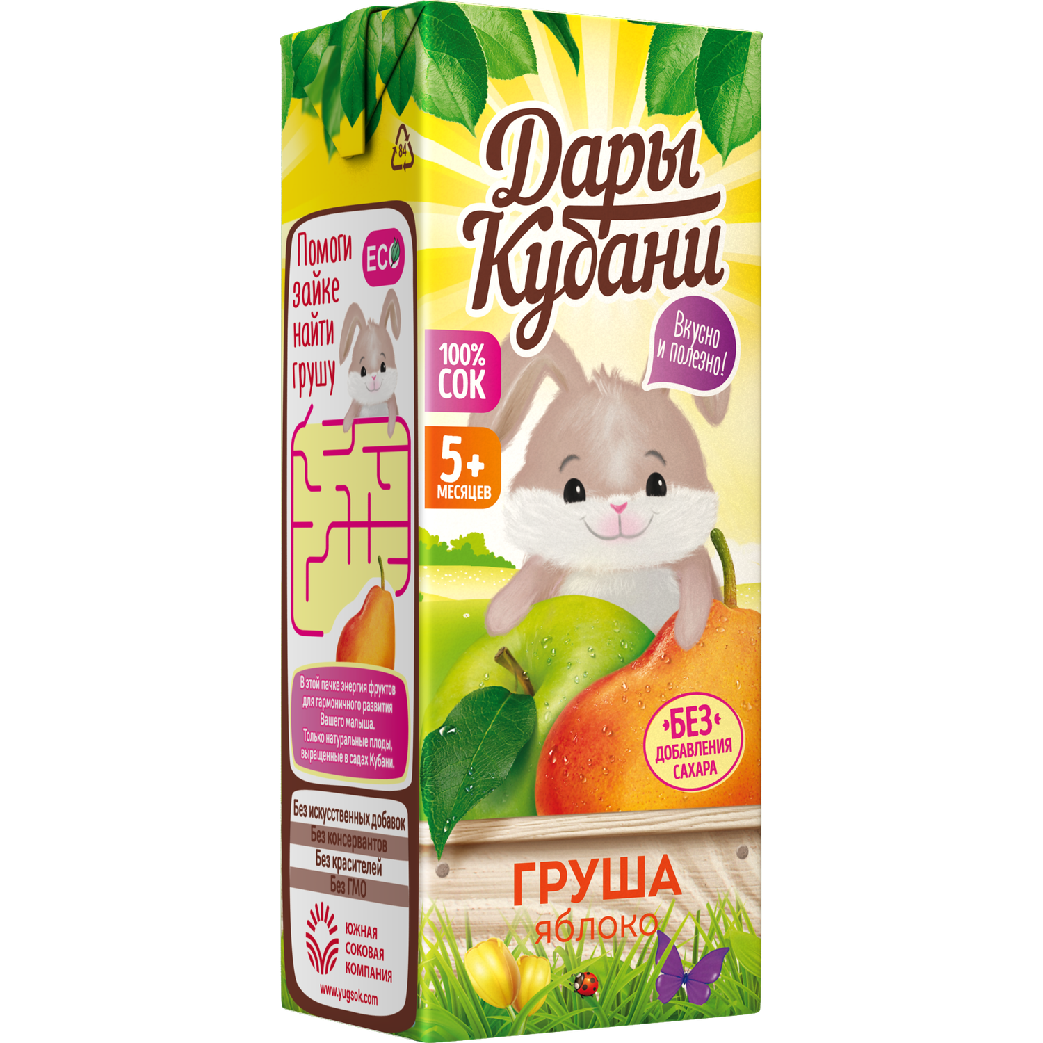 Сок детский Дары Кубани яблоко-груша без сахара осветленный 15 шт по 200 мл - фото 5