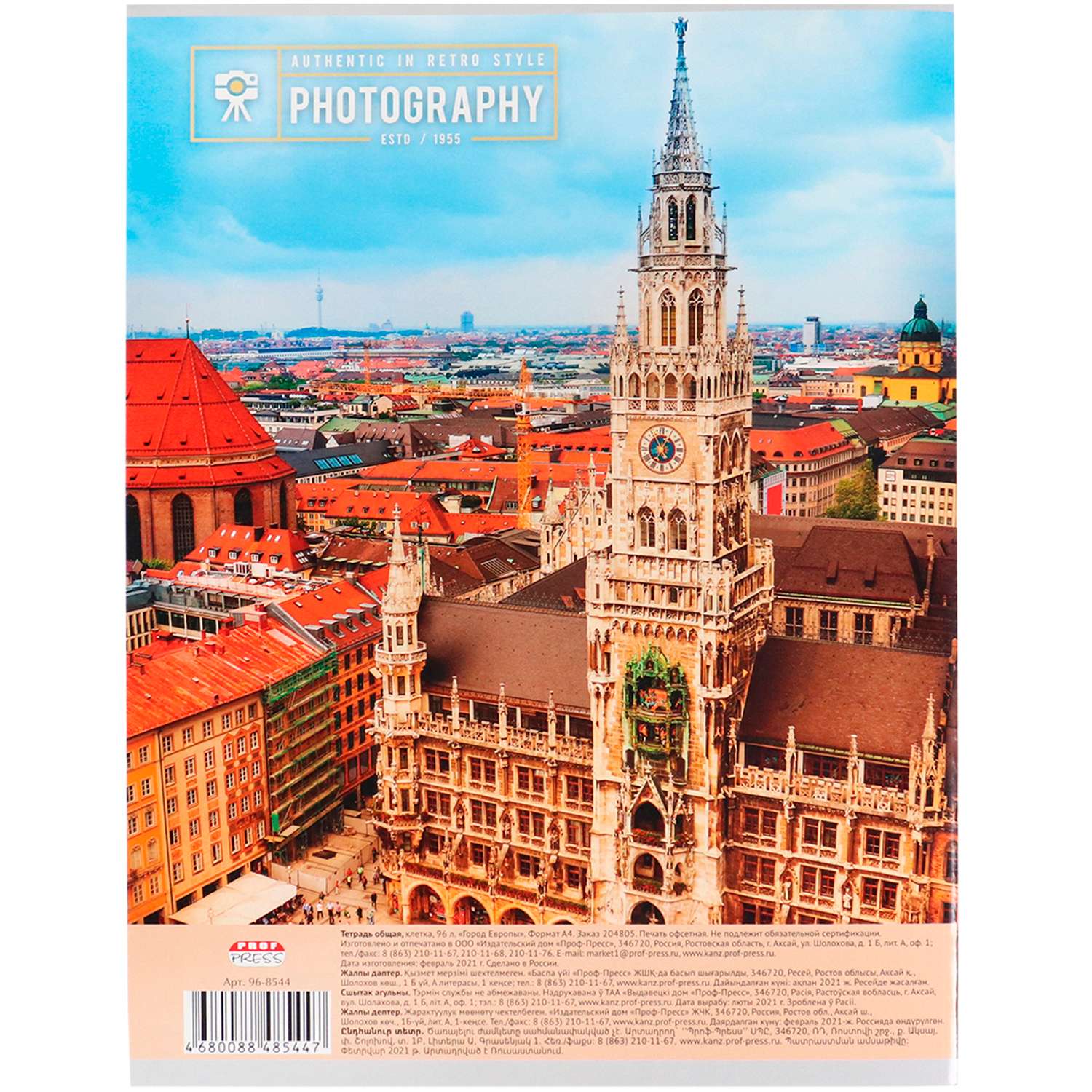 Тетрадь Prof-Press Город Европы клетка 96 листов А4 - фото 3