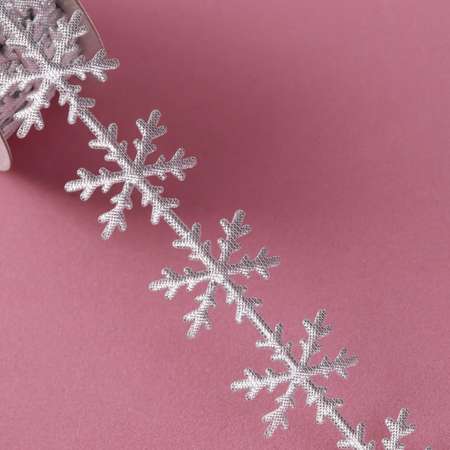 Лента Арт Узор декоративная фигурная «Снежинки». 25 мм. 9 ± 0.5 м. цвет серебряный