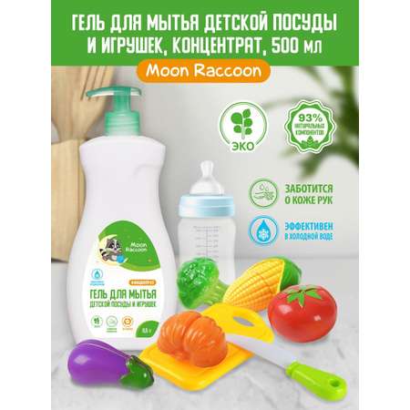Гель для мытья посуды Moon Raccoon Premium Care детский экологичный концентрат 500мл флакон с дозатором