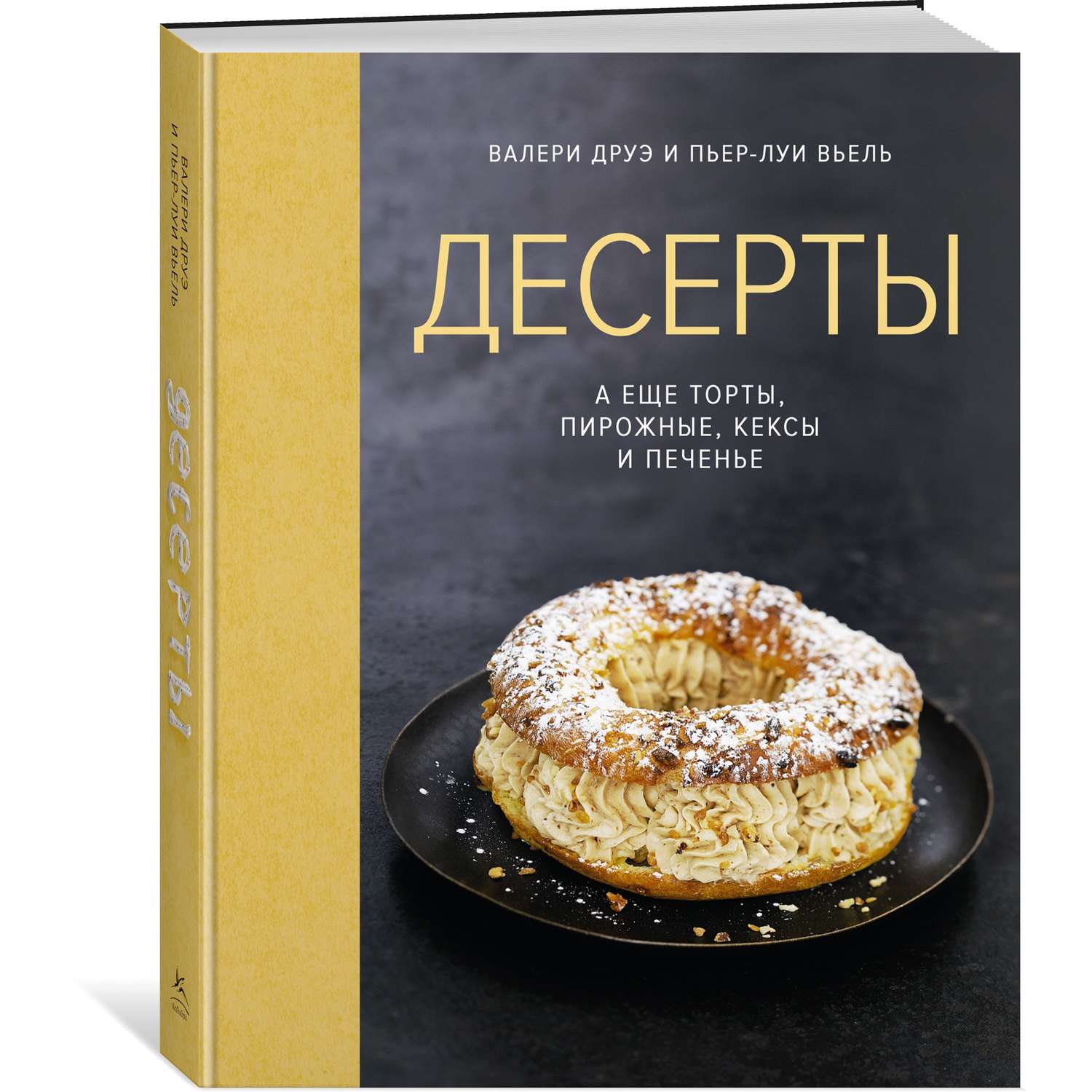 Электронные книги