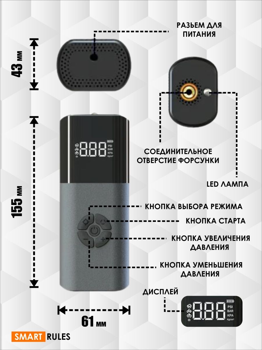 Автомобильный компрессор SmartiNext с питанием от прикуривателя - фото 2