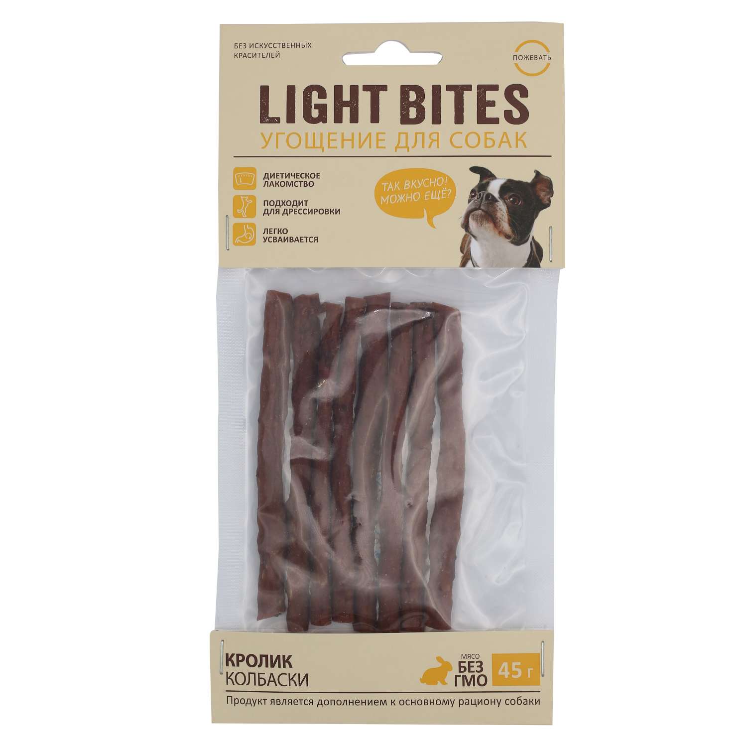 Лакомства для собак Light Bites 45г Колбаски из кролика LB009 LIGHT BITES - фото 1