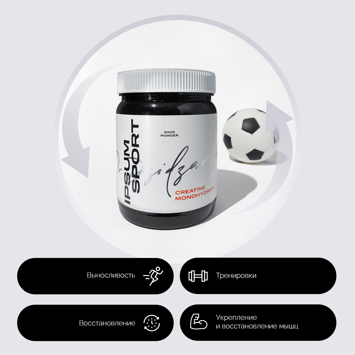 Креатин IPSUM Creatine Monohydrate - фото 4