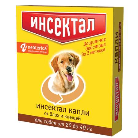 Капли для собак Инсектал 20-40кг от блох и клещей 2.9мл