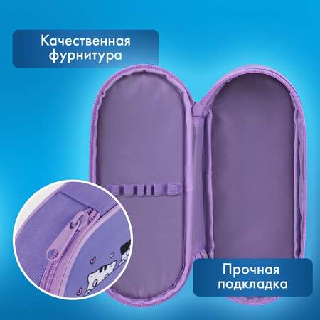Пенал книжка Brauberg