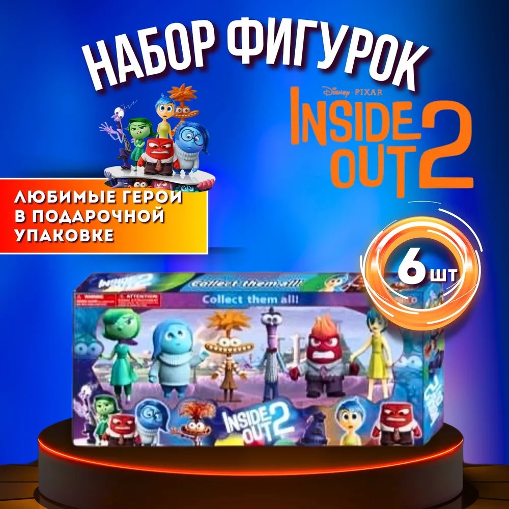 Набор игрушек из мультфильма ТОТОША Головоломка Disney 6 фигурок - фото 2