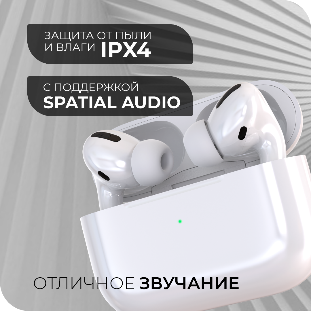 Bluetooth-наушники беспроводные More Choice BW31 White - фото 3