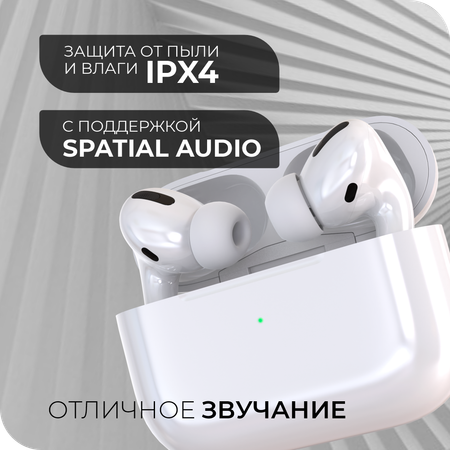 Bluetooth-наушники беспроводные More Choice BW31 White