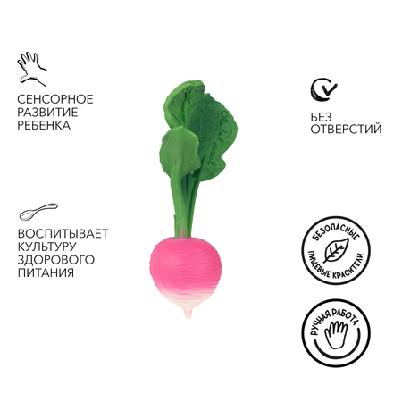 Прорезыватель грызунок OLI and CAROL Ramona The Radish из натурального каучука