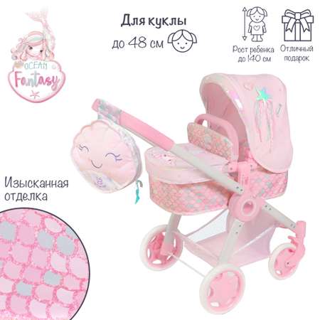 Коляска 3 в 1 для кукол DeCuevas Toys