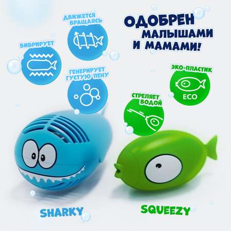 Игрушка для купания Baby Patent Акула и рыбка Bubble Buddy