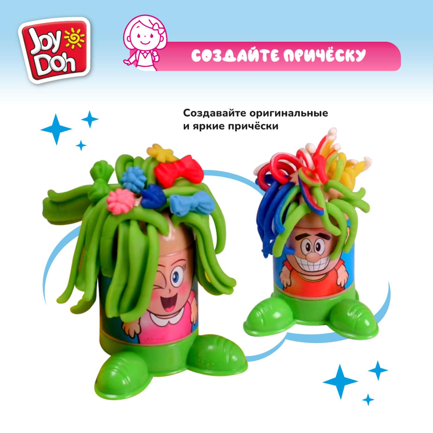 Набор для лепки Joy-Doh Прически студия 4*50г HAIR-200 pot - фото 6