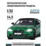 Автомобиль АВТОпанорама BMW 1:32 инерционный зеленый