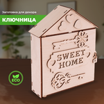 Конструктор LORI Ключница Sweet Home