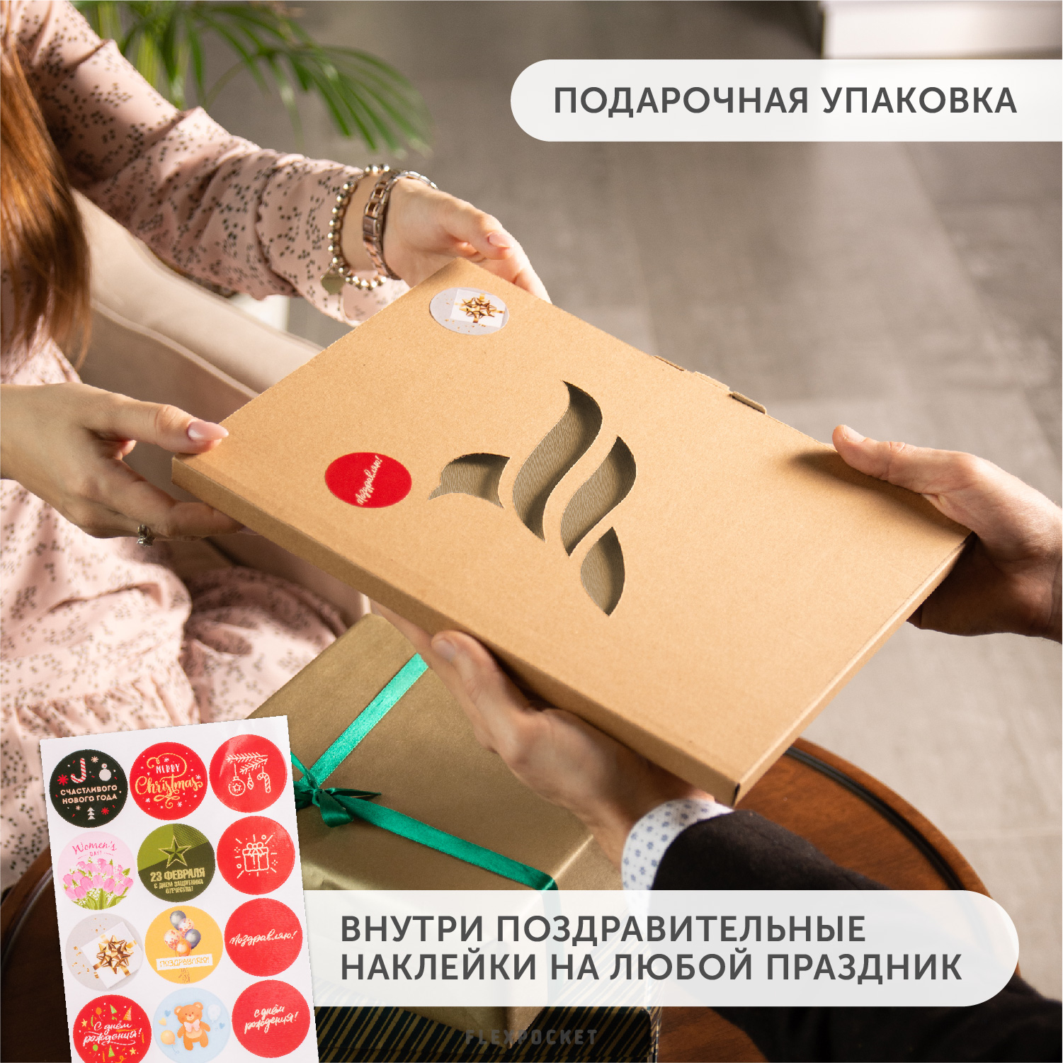 Папка для семейных документов Flexpocket из экокожи в подарочной упаковке формат А4 бежевая - фото 2