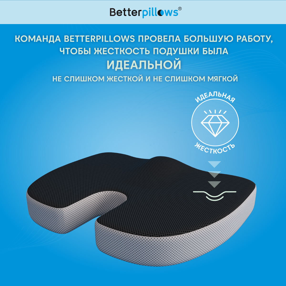 Подушка ортопедическая Betterpillows для сидения черно-серая - фото 7