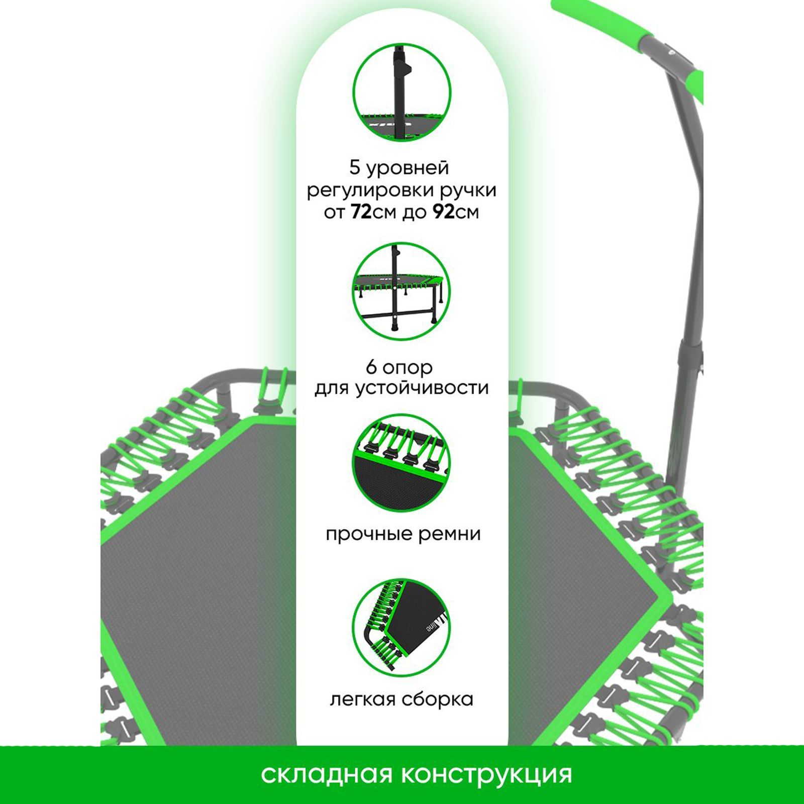 Батут спортивный с ручкой UNIX line FITNESS Green диаметр 130 см до 130 кг  фитнес батут джампинг батут купить по цене 10003 ₽ в интернет-магазине  Детский мир