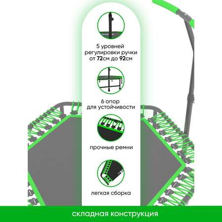 Батут спортивный с ручкой UNIX line Fitness Green диаметр 130 см до 130 кг фитнес батут джампинг батут