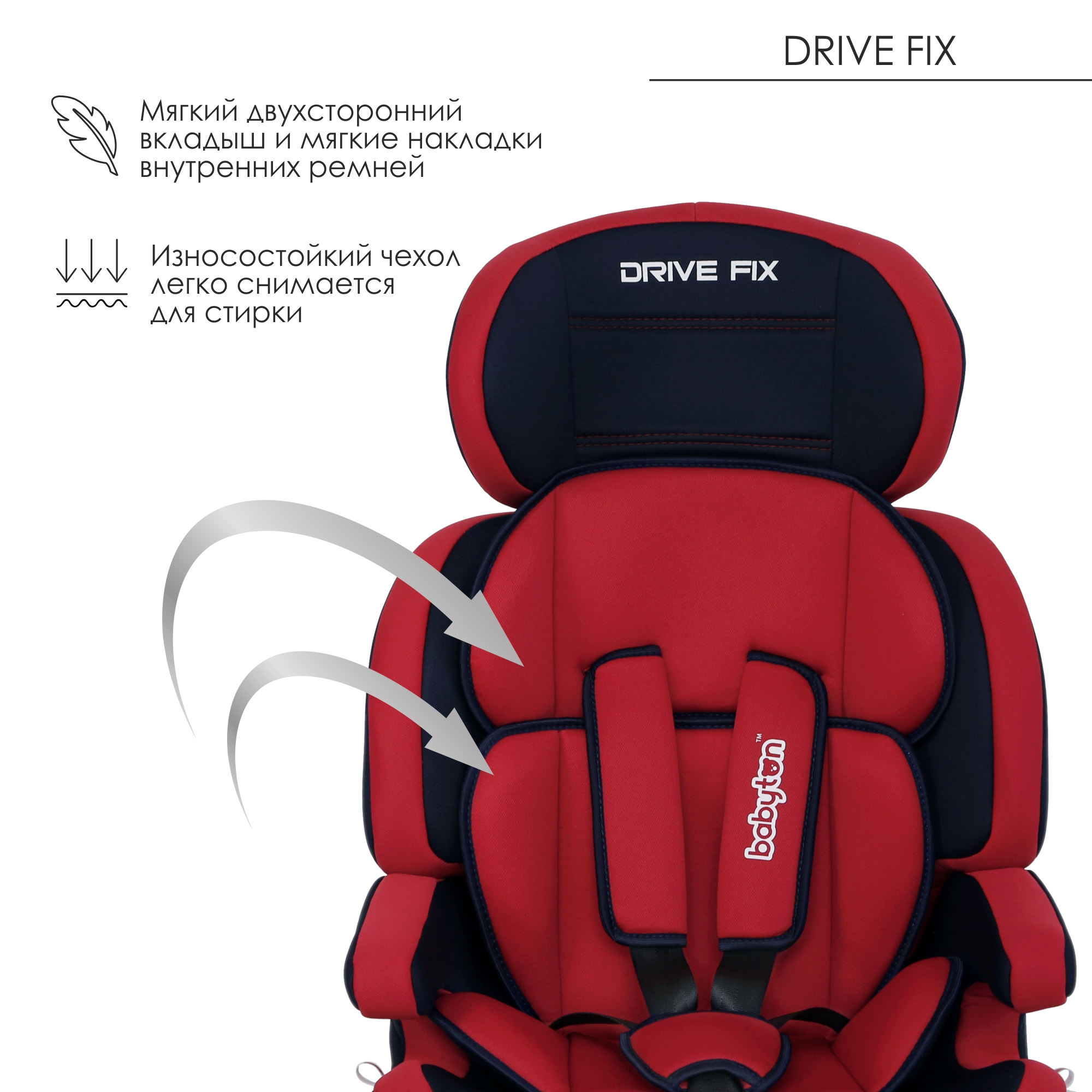 Автокресло Babyton Drive Fix Indigo-Red - фото 12