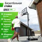 Баскетбольная стойка UNIX line B Stand