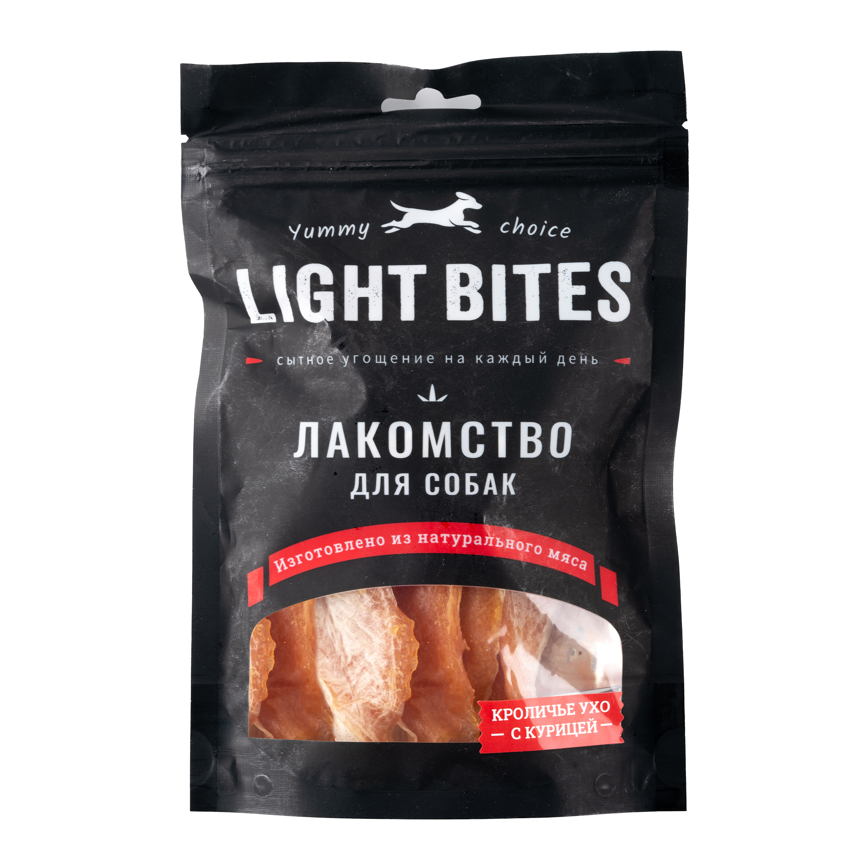 Лакомство для собак LIGHT BITES 0.09 кг утка, кролик (для активных) - фото 1