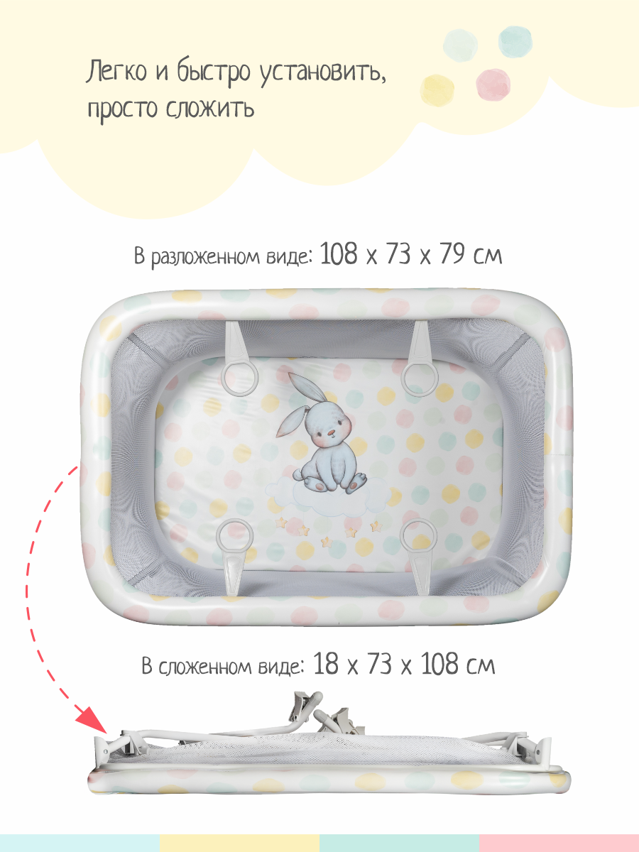 Детский манеж-кроватка InHome серый INBP1/3 - фото 6