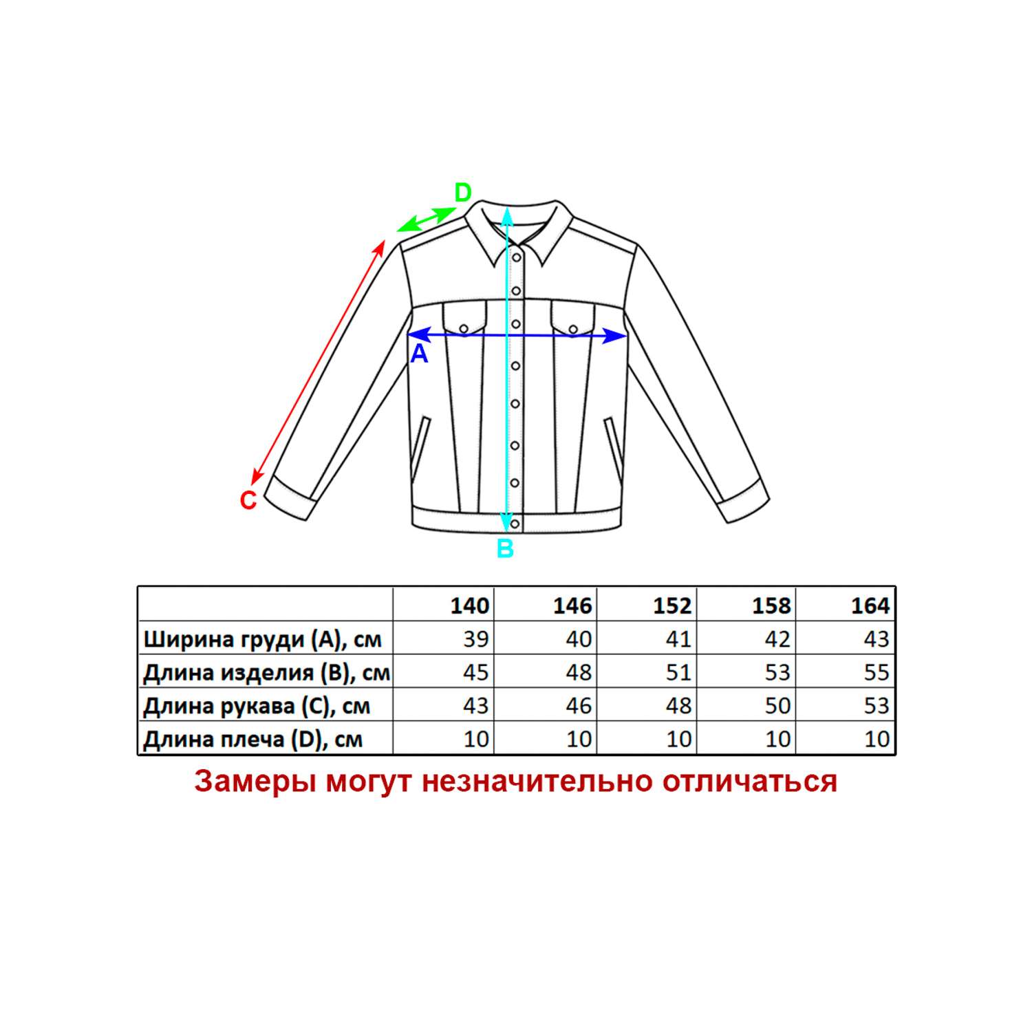 Куртка джинсовая Veresk A3363-B63 - фото 2