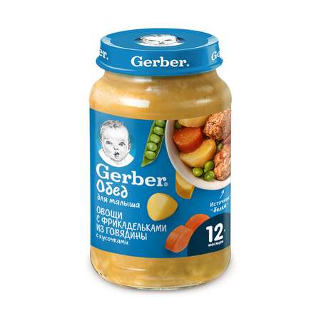 Пюре Gerber овощи с фрикадельками из говядины 190г с 12месяцев