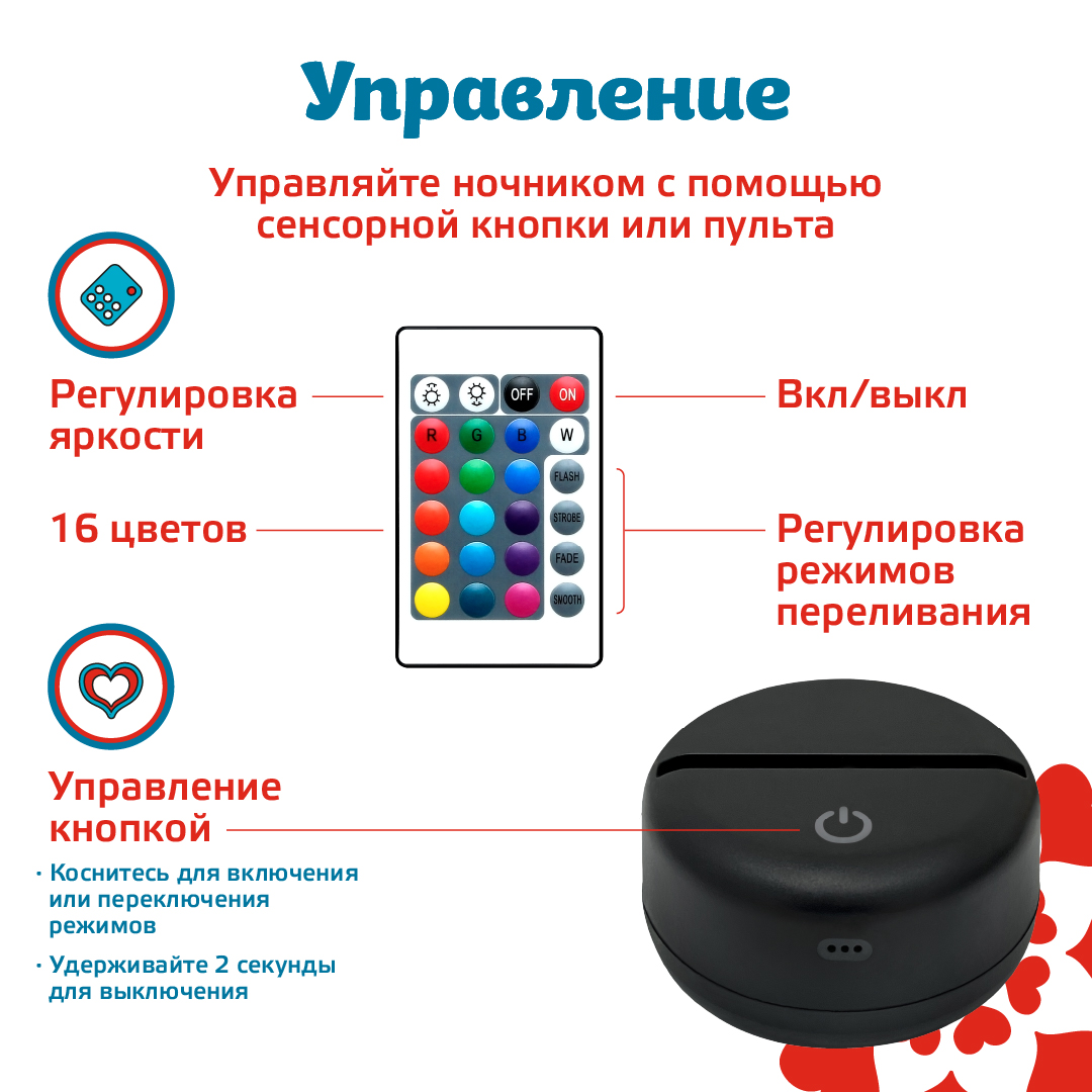 Ночник Love is.. Ты и я - фото 6
